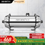 净邦 全屋净水器家用商用大流量中央净水机别墅楼房自来水井水总管道前置不锈钢过滤器 2吨/H大通量
