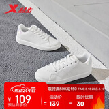 特步情侣男女鞋运动板鞋小白鞋春夏透气防滑耐磨板鞋情侣休闲鞋