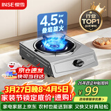 樱雪（INSE）煤气灶燃气灶液化气单灶台式 4.5kw大火力单眼灶 家用猛火煤气炉不锈钢灶具 JZY-T1501(G)W液化气