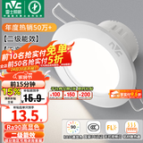 雷士（NVC）LED筒灯开孔75mm嵌入式筒射灯客厅天花灯走廊过道灯背景牛眼灯 铝材Ra90-漆白6W暖白-孔75-85mm