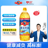 多力葵花籽油900ml 食用油小瓶零反式脂肪酸