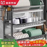 美厨物语厨房置物架碗碟置物架碗架碗筷沥水架台面收纳架用具置物架大全