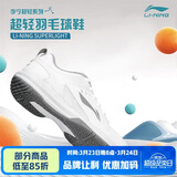李宁（LI-NING）羽毛球鞋男女情侣款火箭鞋网球鞋乒乓球鞋贴地飞行运动鞋