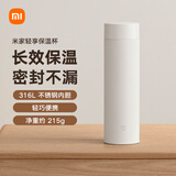 米家旋盖杯 保温杯 316不锈钢真空水杯 便携大容量咖啡杯 500ml白色