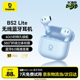 倍思BS2 Lite半入耳真无线耳机舒适佩戴蓝牙音乐运动耳机低延迟适用于苹果华为vivo荣耀手机 礼物