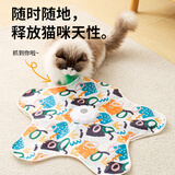萌嘟星宠电动逗猫棒玩具智能转盘躲猫猫自动逗猫神器猫咪自嗨解闷消耗体力