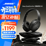 BOSE QuietComfort 消噪耳机 无线消噪蓝牙耳机头戴式主动降噪耳机 QC45升级款 动态音质均衡 QC45升级款SC-经典黑