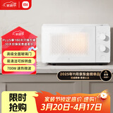 米家小米微波炉家用小型多功能 小尺寸可拆转盘式 大火力均匀加热 机械式双旋钮易操作 台式大容量20升