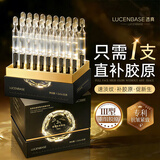 透真抗皱次抛精华液重组胶原蛋白肽抗衰老紧致皮肤女提亮去黄抗氧化