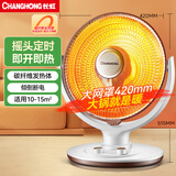 长虹（CHANGHONG）取暖器家用电暖气小太阳烤火炉电暖器速热电热扇取暖神器节能省电可摇头可定时CDN-RT06J