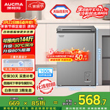 澳柯玛（AUCMA）天际线系列100升单温冷柜低霜家用卧式冰柜顶开门冰箱冷藏冷冻柜一级能效 BC/BD-100HSNE 以旧换新