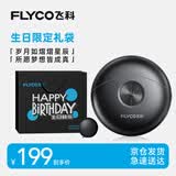 飞科（FLYCO）剃须刀刮胡刀电动男士剃须刀便携式剃胡刀生日礼物王一博推荐 FS891【小飞碟】生日限定礼物