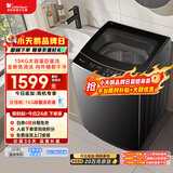 小天鹅（LittleSwan）波轮洗衣机全自动家用 15KG超大容量 TB15-1808T 免清洗不脏桶 健康除螨 以旧换新