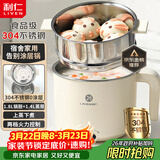 利仁（Liven）电煮锅304不锈钢0涂层1.8L小电锅宿舍电火锅电蒸锅炖蒸煮一体多功能学生锅小型1-2人用DHG-B151