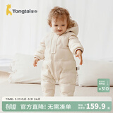 童泰（TONGTAI）婴儿羽绒服连体衣秋冬男女宝宝连帽哈衣儿童外出三防鸭绒爬服 暖黄色 90 码(建议18-24月身高80-92cm)
