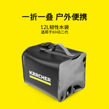 KARCHER德国卡赫无线洗车机折叠水袋黑色适用于KHB Air 二代