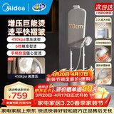 美的（Midea）【增压升级服装店商用】挂烫机家用/2025新款熨烫机/小型手持电熨斗/大蒸汽熨斗/YGD40K1