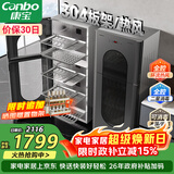 康宝（Canbo）304不锈钢消毒柜家用台立式婴儿奶瓶碗筷高温二星双门热御风消毒碗柜【政府补贴】XDZ140-KT