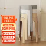 全品屋【销量NO.1】凳子家用塑料凳子板凳加厚凳子餐凳圆凳可叠放风车凳 加厚耐磨4把装-白灰卡其2