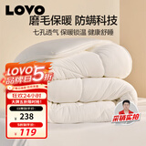 LOVO罗莱家纺 被子 防螨七孔纤维厚冬被芯150x215cm 京东定制款