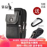 袋鼠轻奢品牌加大手机腰包男款工地男士皮腰带包多功能运动包户外挂 黑色四层小号6英寸背带