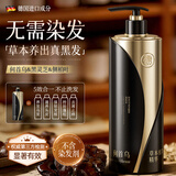 儒意（RUYI）何首乌黑发洗发水500ml灵芝侧柏叶白发发根洗头膏