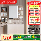 九牧（JOMOO）浴室柜陶瓷一体盆卫生间洗脸盆柜组合洗手盆卫浴洗漱台A2741升级 智能款 双侧灯|除雾 淡藕90cm 【无龙头】