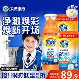 汰渍净渍洗衣原液雨后山茶花5斤装(800g瓶+850g*2袋) 护色 持久留香