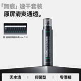 绿巨能（llano）屏幕清洁剂抛光布套装oled屏幕清洗剂J30无痕速干手机电脑平板显示器笔记本液晶电视相机镜头