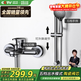 四季沐歌（MICOE）淋浴花洒套装 增压花洒喷头卫浴枪灰色简易花洒套装M-A3029-1DA