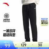安踏（ANTA）男裤运动裤卫裤男春夏季弹力舒适直筒裤通勤百搭休闲裤男士长裤子 【针织-弹力舒适-直筒平口】基础黑7304-3 四季款 L  (男175/女170)