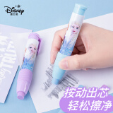 迪士尼(Disney)按动橡皮擦 小学生不留痕创意卡通可爱橡皮 素描美术绘画橡皮擦 冰雪奇缘系列 2支装E0200F