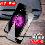 GOBK【2片装】  苹果6s/7/8plus钢化膜iphone6sp全屏覆盖7plus手机贴膜抗蓝 【4.7寸】6/6s【全屏黑色】高清版*2片装