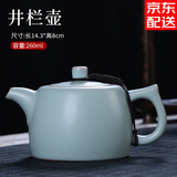 祥业汝窑泡茶壶西施壶功夫茶具开片可养侧把壶大号茶杯汝瓷陶瓷家用 井栏壶 245ml