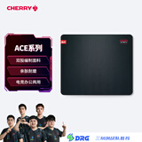 CHERRY樱桃 ACE系列鼠标垫 电竞游戏鼠标垫 聚氨酯底胶 无畏契约三角洲专业电fps游戏鼠标垫 560*500*4mm