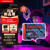 闪迪（SanDisk）1TB TF内存卡 A2 U3 V30 4K 游戏存储卡 读速190MB/s 写速130MB/s 游戏不卡顿 游戏机掌机专用卡