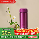 象印（ZO JIRUSHI）保温保冷杯水杯子进口不锈钢男女士学生便携茶杯平安夜礼物ASE35