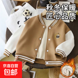 儿童秋冬季新款加绒加厚棒球服外套男女童时尚百搭上衣宝宝洋气装 咖色 100码（建议身高85-95cm)