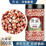 雅昕堂芡实米生芡实茨实米鸡头米鸡头果红皮芡实仁炖汤煲粥配料 雅昕堂 【大罐】芡实 500g*1罐