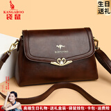 袋鼠卡拉品牌软皮女包时尚单肩包2026新款斜挎包百搭中年女士生日送妈妈包 棕色（送礼手包卡包+2条肩带） 中包长27-厚9-高18厘米