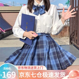 萝美酱jk制服春秋全套女生短裙学院风JK裙百褶裙半身裙套装显瘦裙子 冈梨田格裙+长袖衬衫+领结 L 【建议105-115斤】
