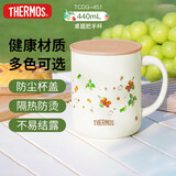 膳魔师（THERMOS）保温杯马克咖啡杯440ml带盖茶杯男女情侣水杯 TCDG-451 WH（PM）