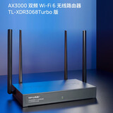 普联（TP-LINK）5G双频千兆无线路由器 AX3000无线企业家用商用高速路由 wifi穿墙金属壳体 TL-XDR3068Turbo版