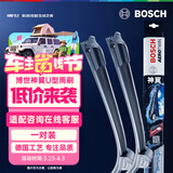 博世（BOSCH）雨刷器雨刮器神翼U型24/14(本田凌派/08-17锋范/理念S1/气浪时韵)