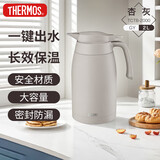 膳魔师（THERMOS）保温壶304钢2L大容量家用户外男女水壶热水瓶暖水壶TCTB-2000-GY