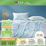 富安娜被子夏凉被七孔抑菌空调被纯棉面料可水洗双人夏被3.5斤230x229cm