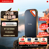 闪迪（SanDisk）2TB Nvme移动固态硬盘（PSSD）E81至尊超极速Pro版SSD 读速2000MB/s 手机直连笔记本外接 三防保护