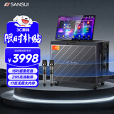 山水（SANSUI）户外K歌专用音响唱歌全套设备广场舞便携智能音箱带显示屏Q1581T电木吉他民谣乐器音箱