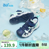361°儿童凉鞋2025夏季男女童3-12岁透气防撞包头沙滩凉鞋 蓝 30