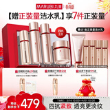 丸美四抗套装 青春丝滑水乳霜眼霜化妆护肤品礼盒袋 抗氧抗皱提亮